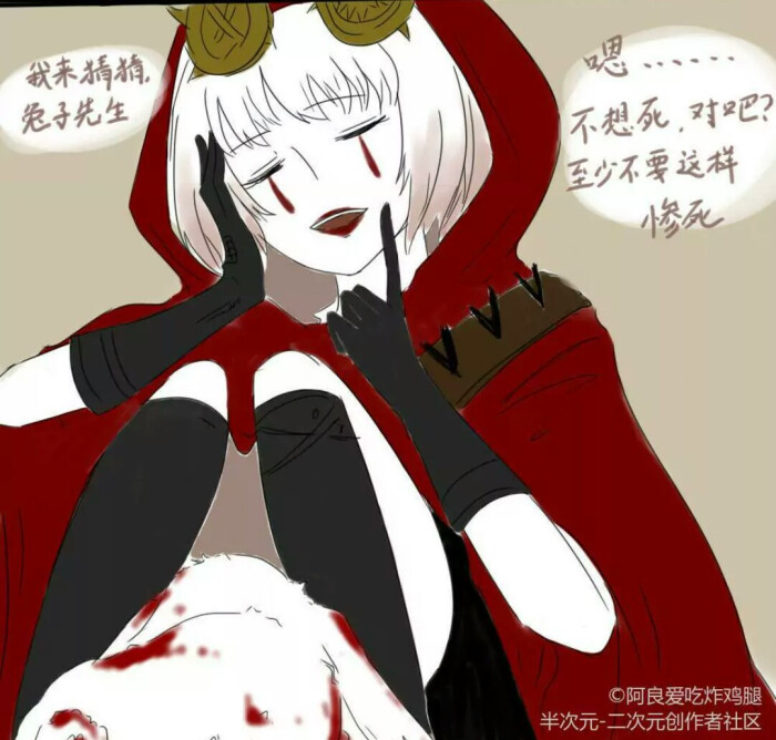第五人格漫画机械师女白羊美图图片