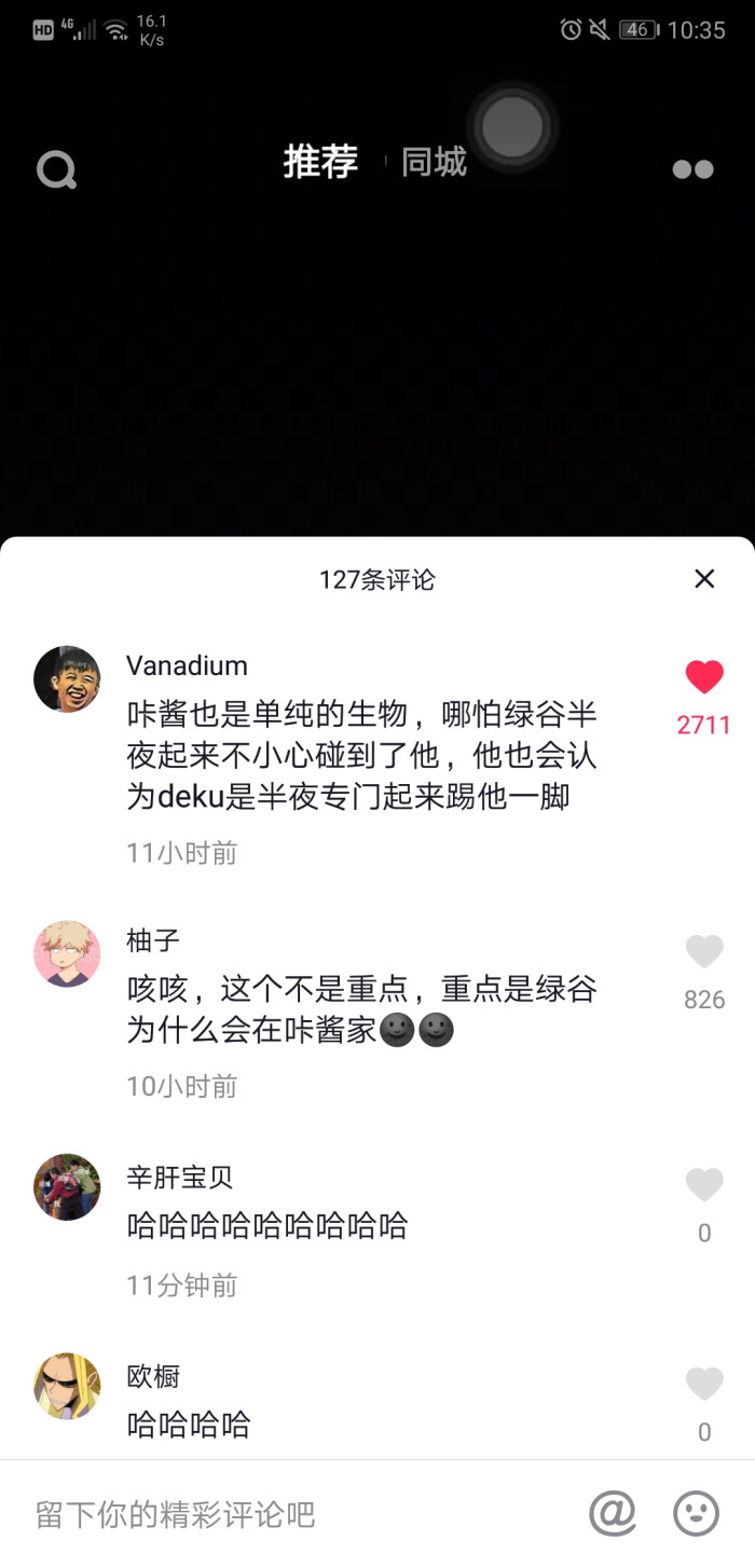 抖音截图,侵删.