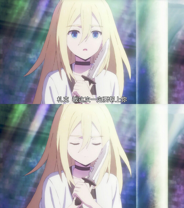 杀戮の天使 截图 语录 无水印(水印去的我好累啊quq