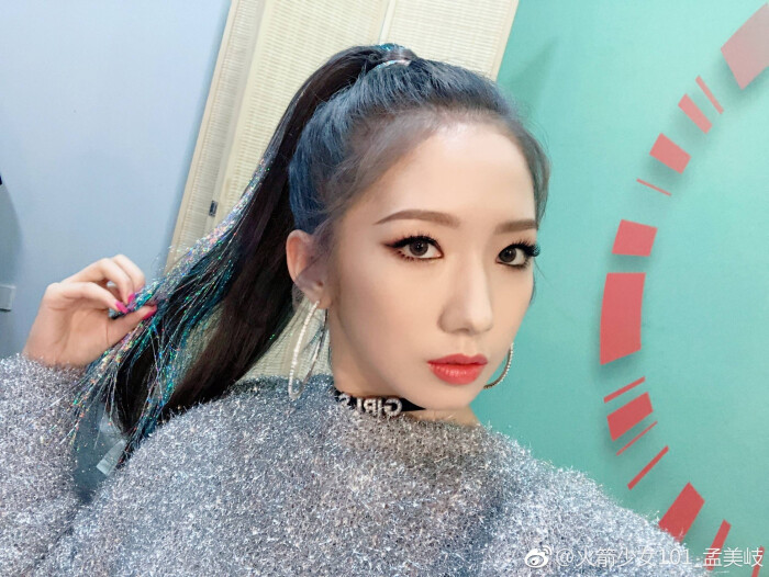 孟美岐