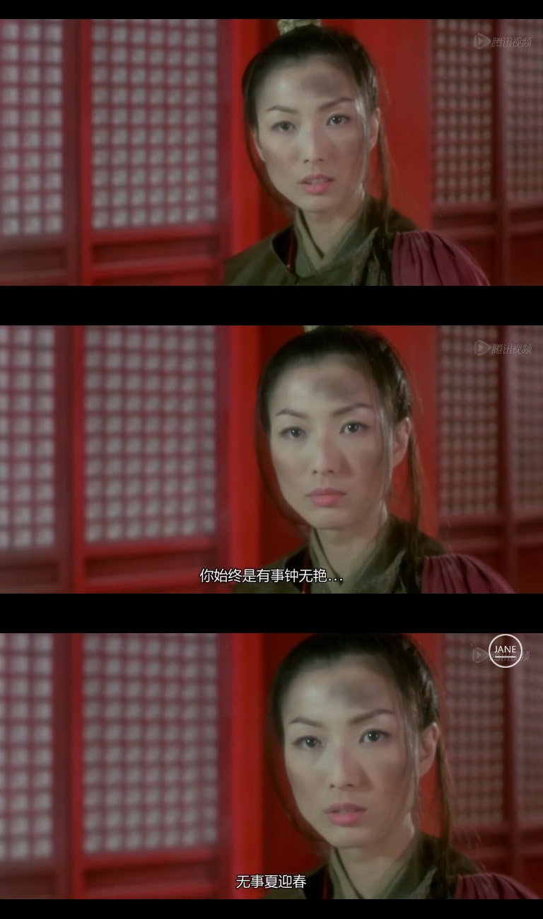 钟无艳 