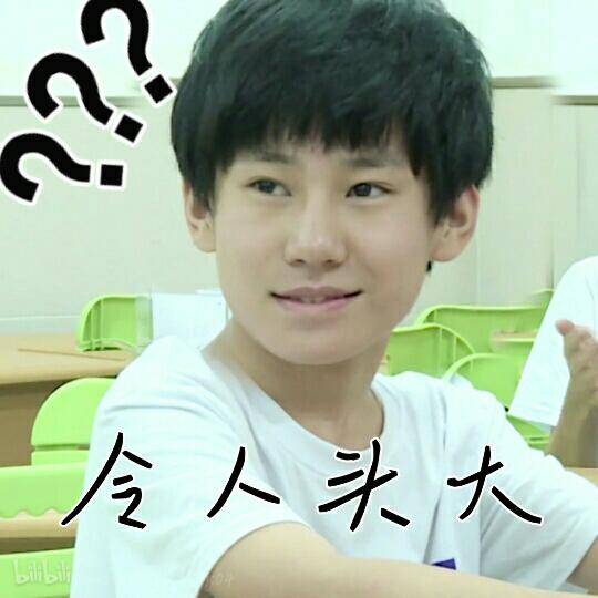 tf家族表情包