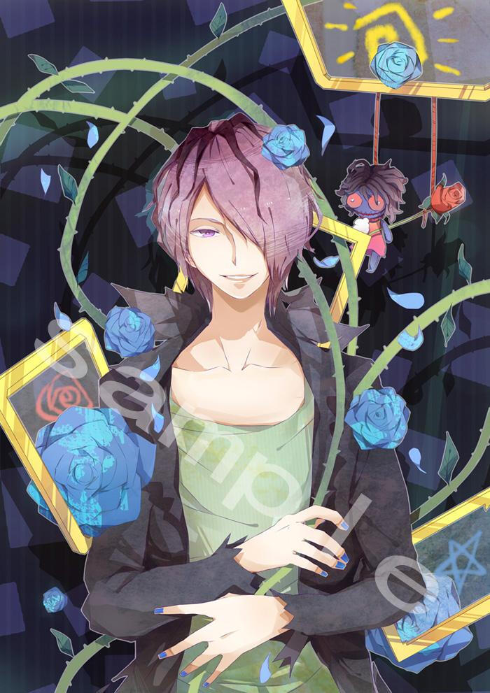 garry