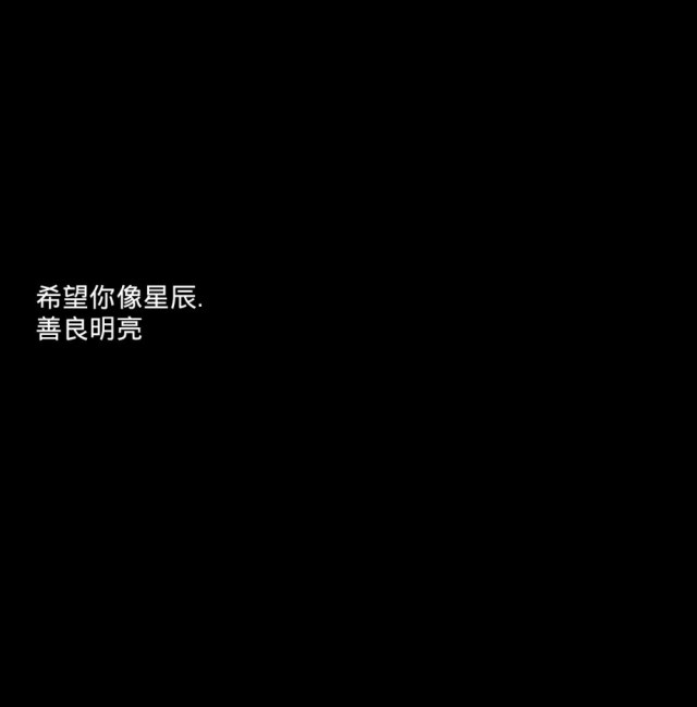 文字#图片#黑白配