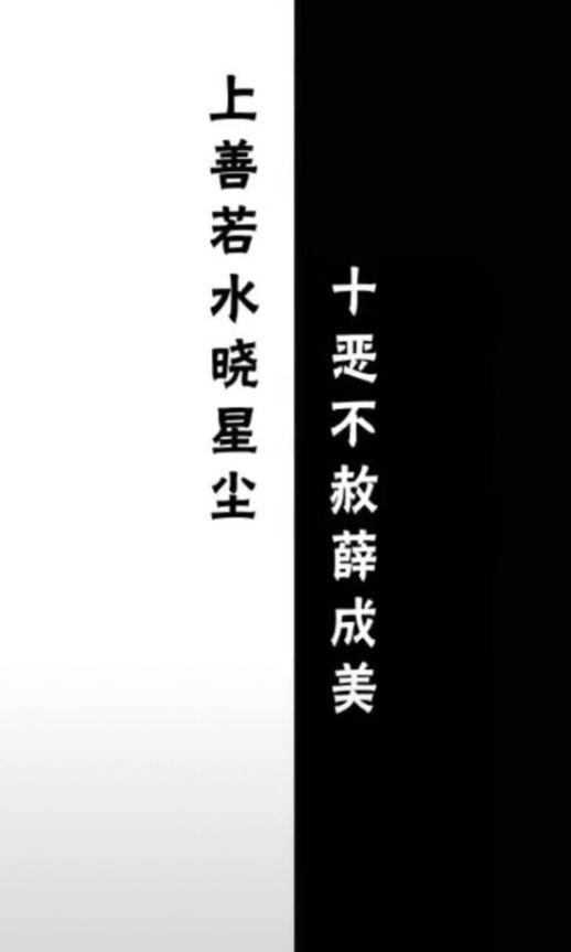 薛洋