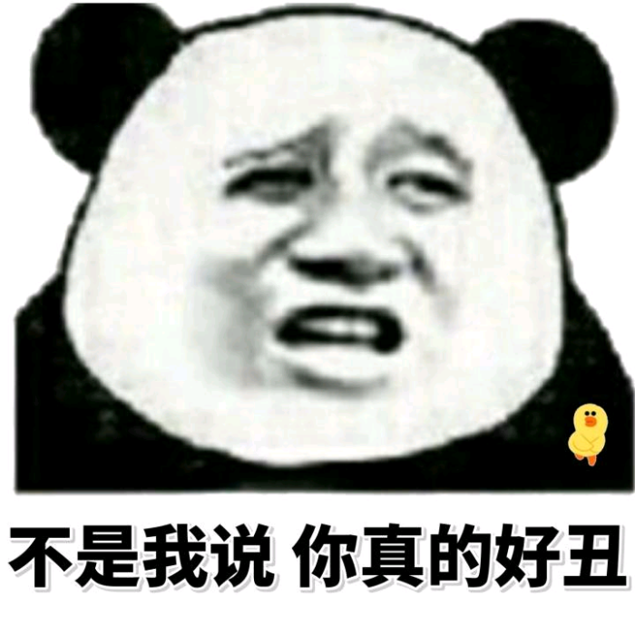 表情包 沙雕表情包集合