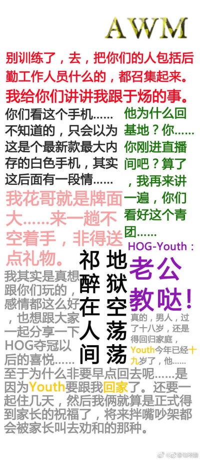 awm绝地求生