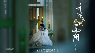 做不完一场花开花落的梦