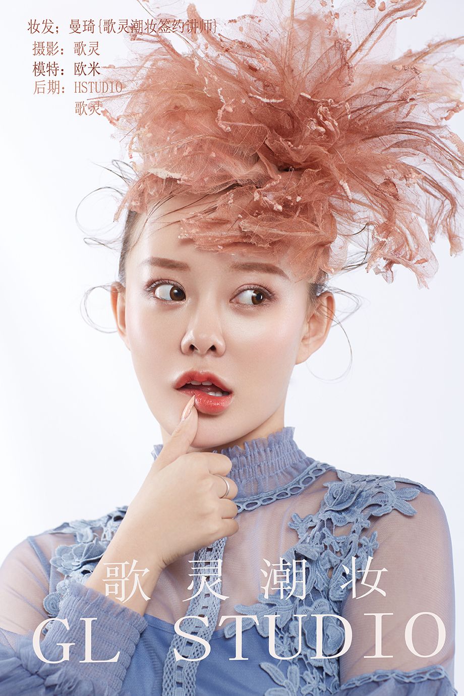 【歌灵潮妆】唯美系_美妆造型_作品_黑光图库
