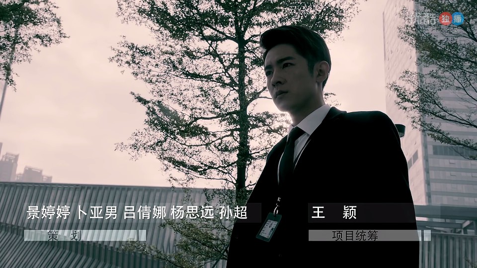 sci谜案集