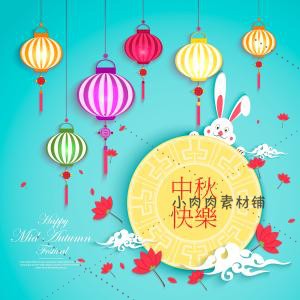 中国风剪纸中秋节海报banner促销活动节日宣传单ai设计素材ai362