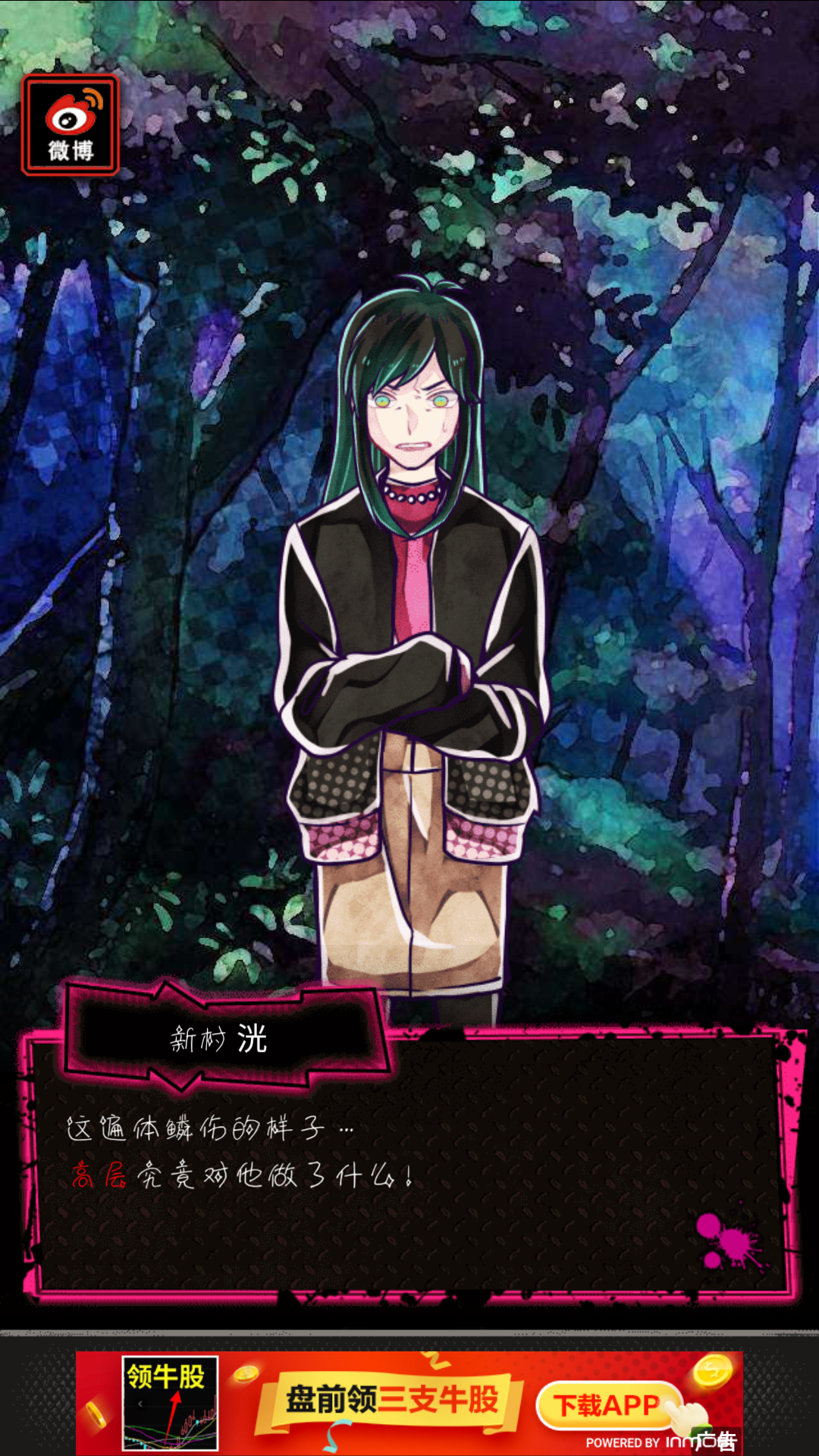 恶狼游戏#自截官图,自取自用不可转载,侵删.