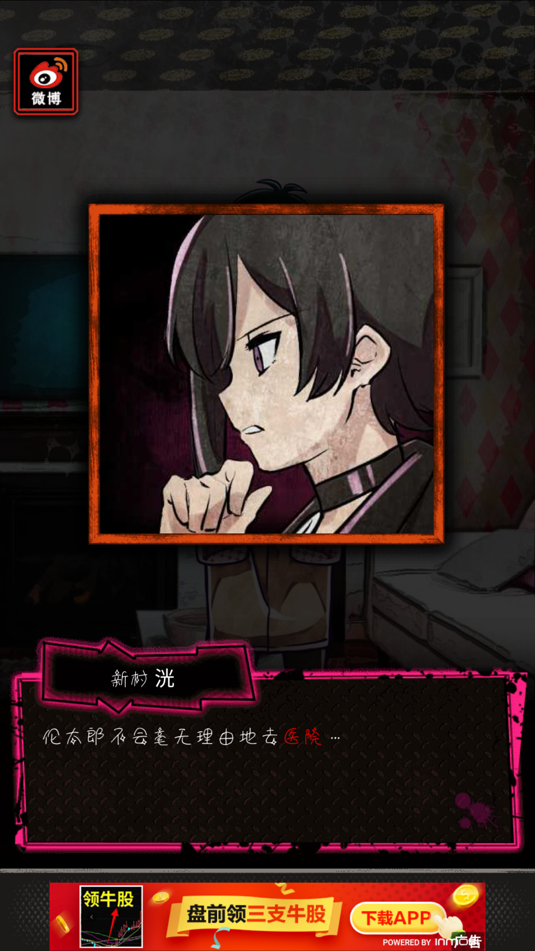 恶狼游戏#自截官图,自取自用不可转载,侵删.