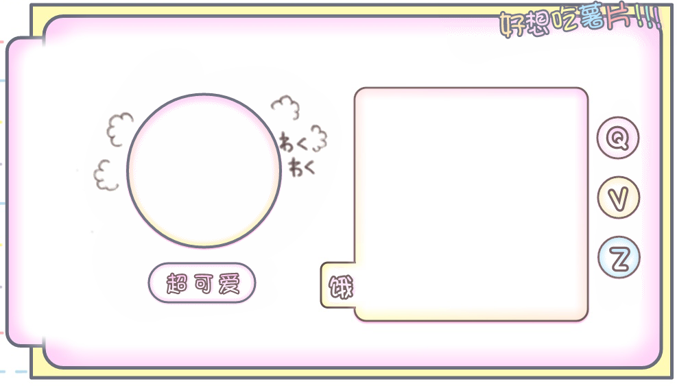 美化素材之二维码框素材模板