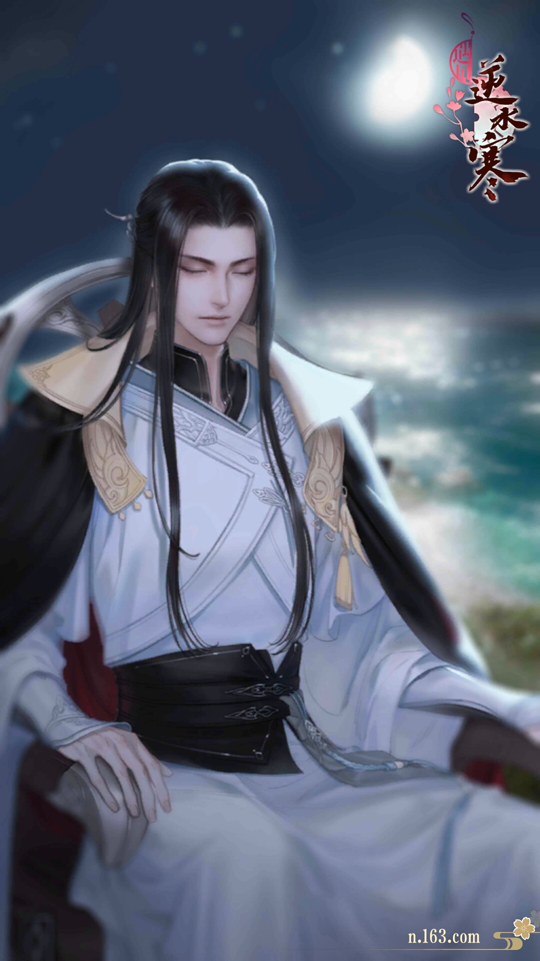 遇见逆水寒 无情