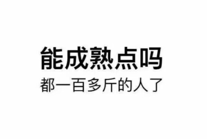 v表情表情耶_起床1玩dnf的表情图图片
