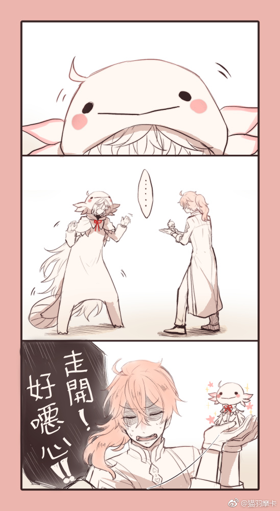梅林罗曼##fgo# 梅林!用鳃呼吸!