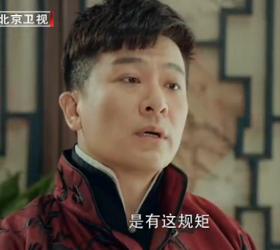 于毅二少爷