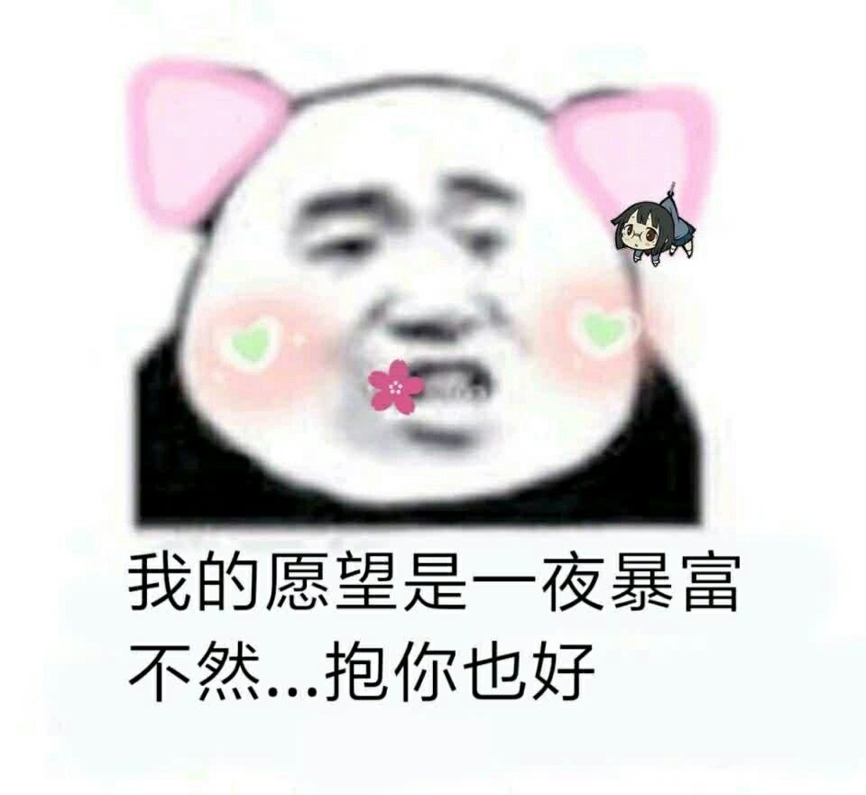 情侣表情包