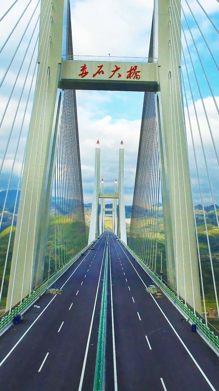 赤石大桥图片图片