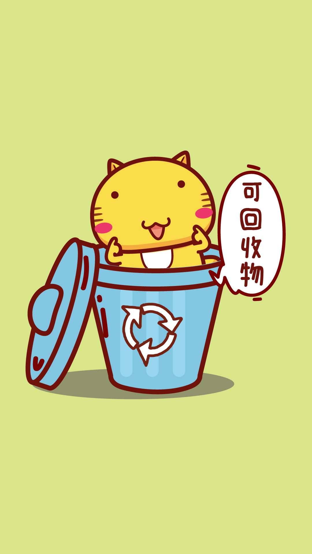 太可爱了,我的哈咪猫.