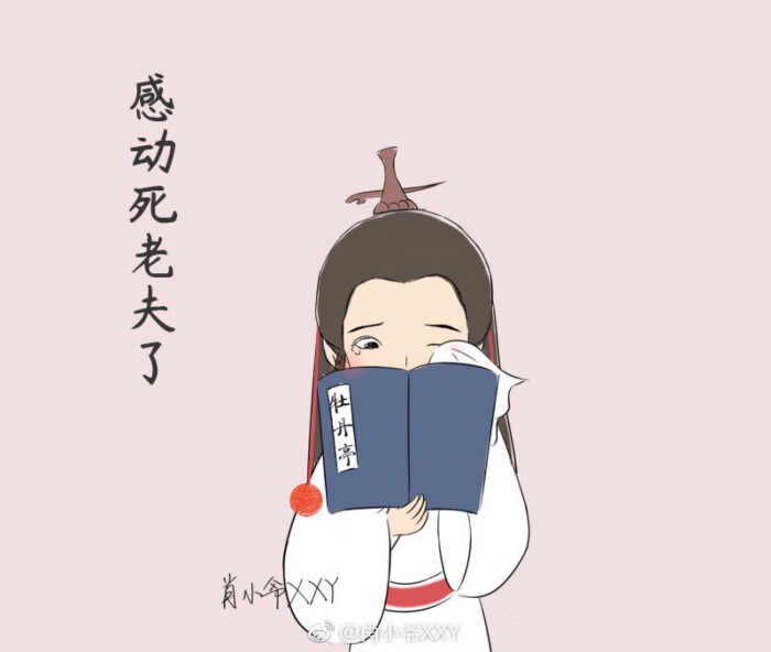 月下仙人