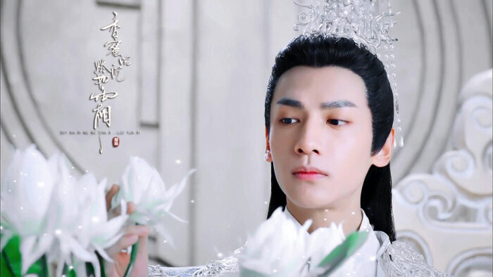 《香蜜沉沉烬如霜》润玉你咋这么仙气呢～今天是润玉继任天帝!