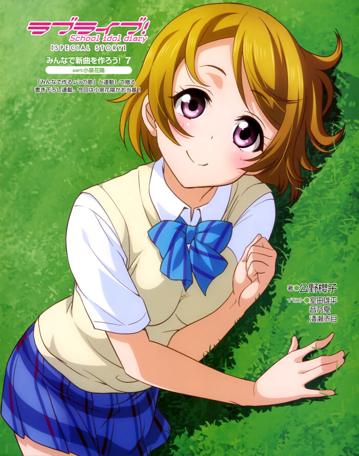 动漫 偶像 少女 校服 lovelive! μ"s 小泉花阳