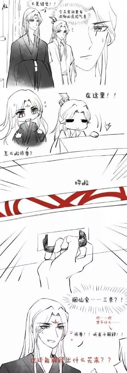 《渣反》《重生之人渣反派自救系统》