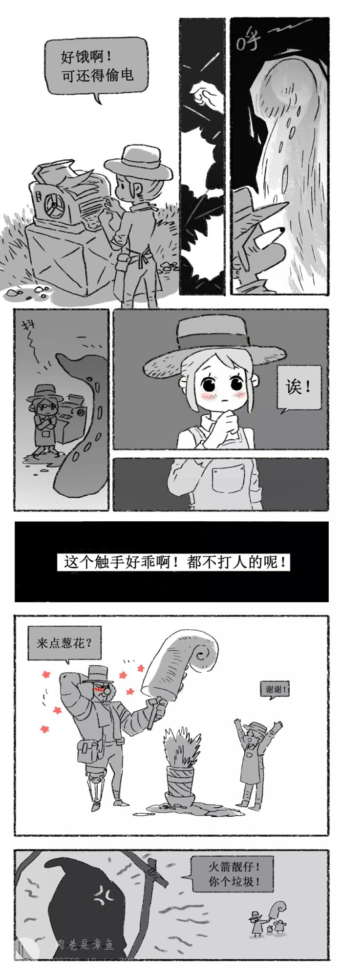 第五人格cp回收,抱图点赞哦(07ω`)