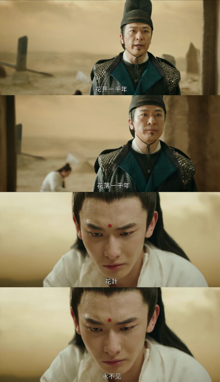 灵魂摆渡黄泉