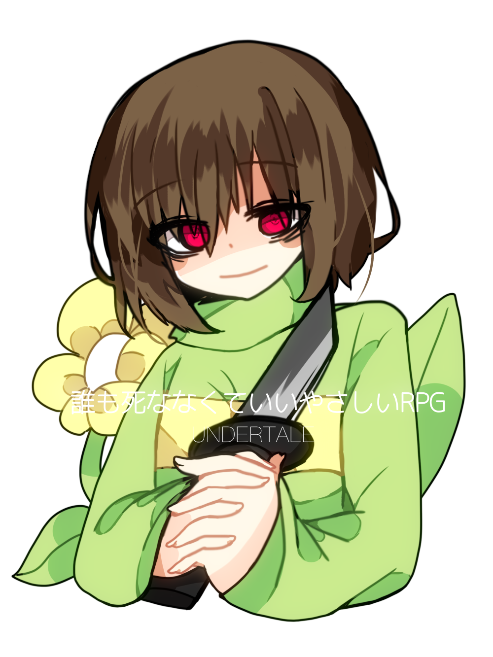 chara 