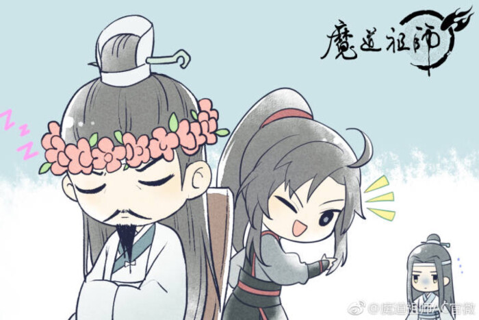 蓝启仁先生教师节快乐,转自魔道祖师ac官博