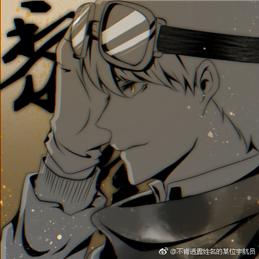 沙海全员头像