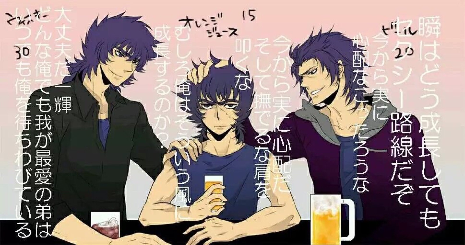 青铜五小强 一辉 紫龙 冰河 瞬 星矢 aquarius 历代水瓶