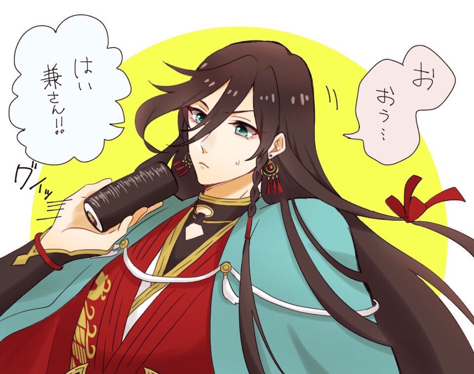 转自推特#刀剑乱舞#和泉守兼定