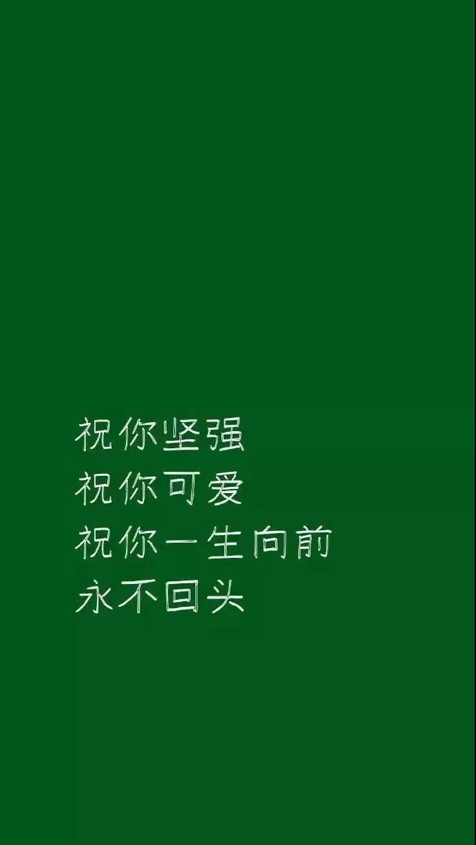 聚散无常,别来无恙