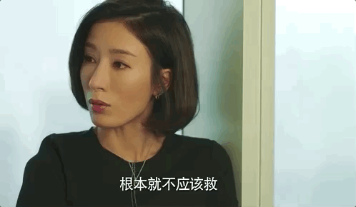 们 如果说佘诗曼能将绝望演得入"目"三分,那杨怡可以说是很擅长演"狠"