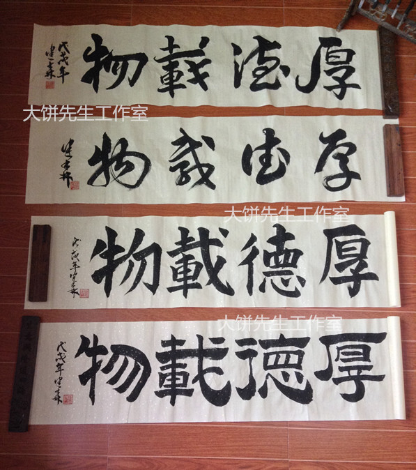 代写毛笔字软笔书法:情书,祝福语,壁挂,挂画,表白,道歉信,励志句子