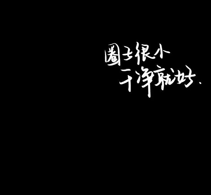 黑色10月图片文字图片图片