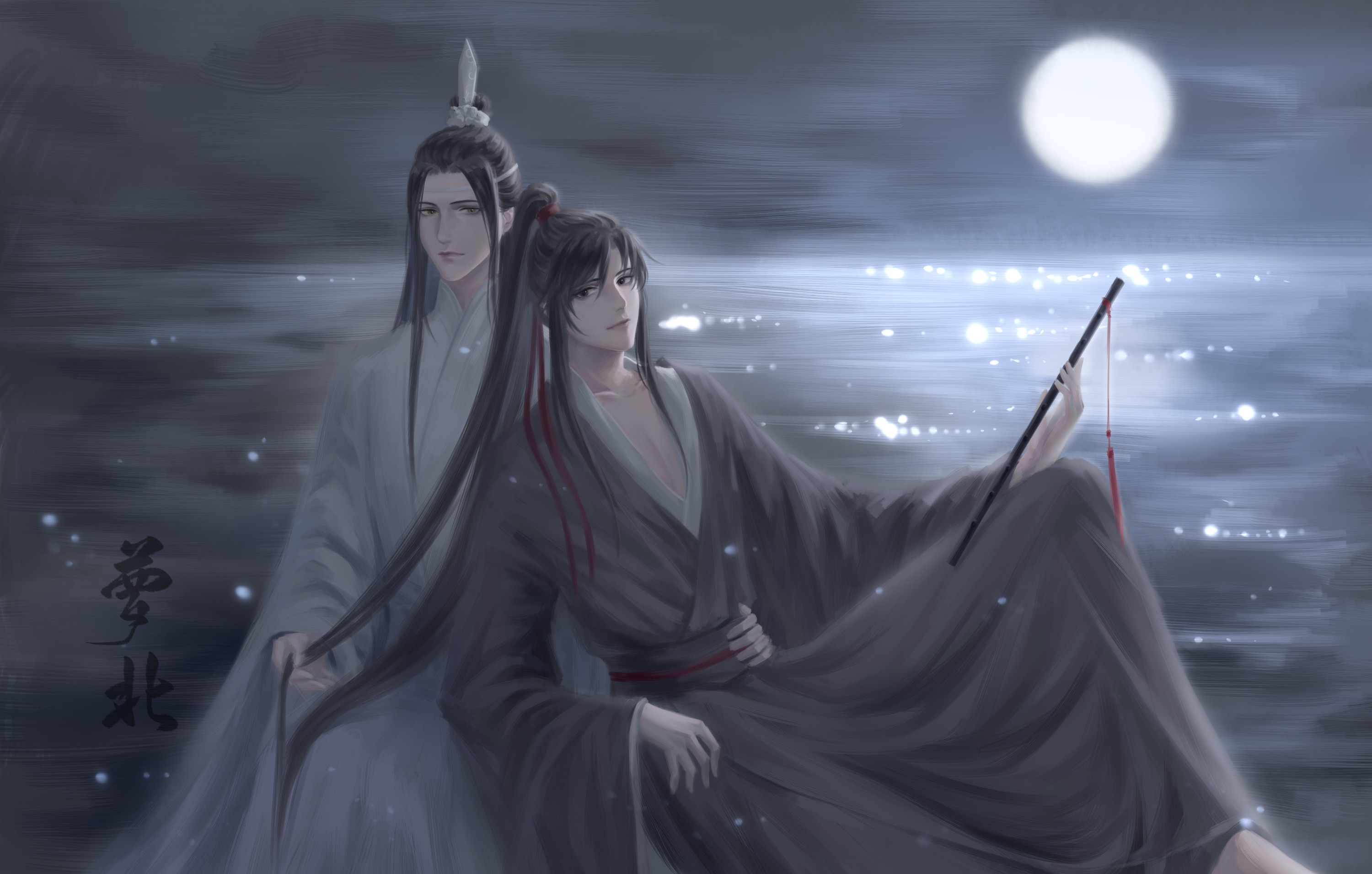 魔道祖师