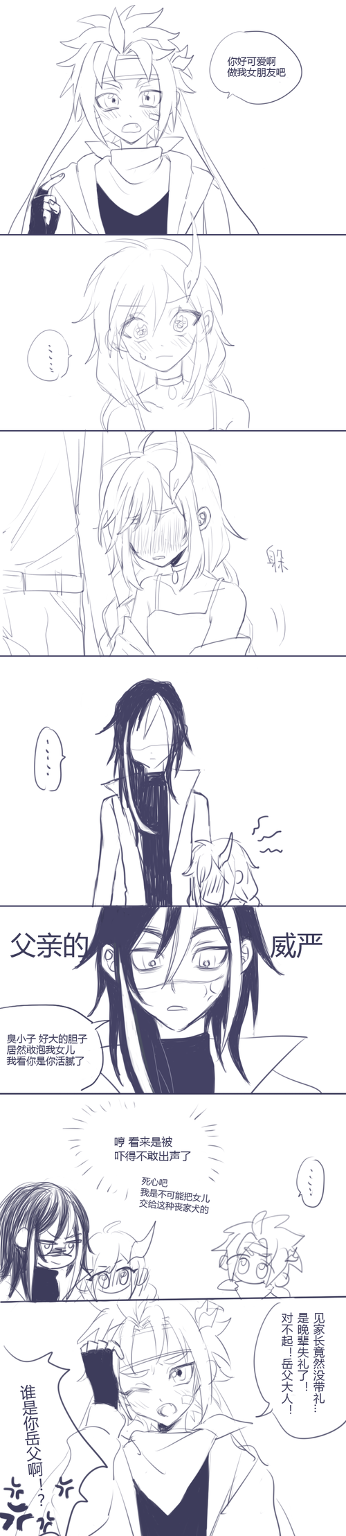 司马懿 策乔