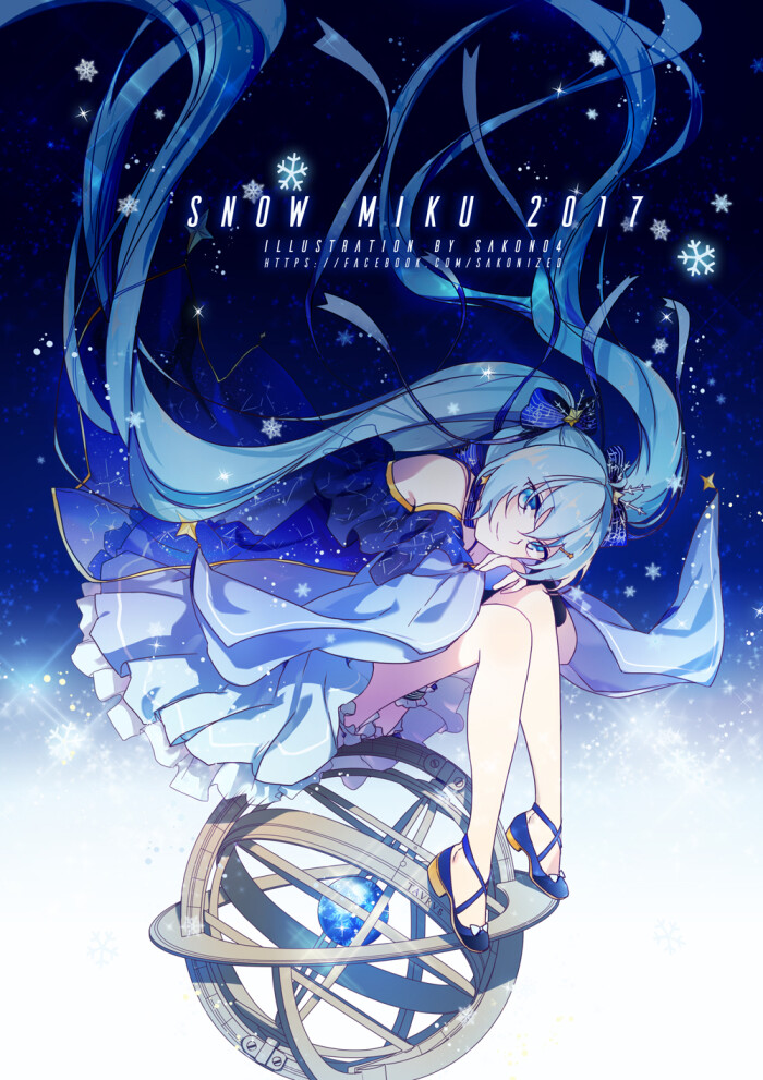 初音未来