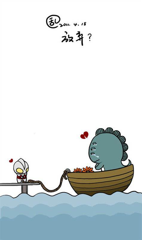 奥特曼和小怪兽的爱情故事