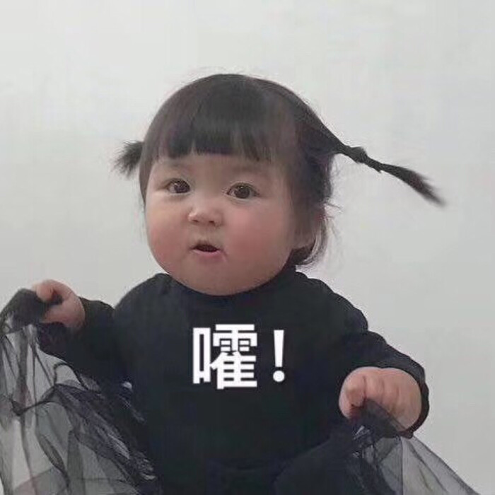 罗熙表情包