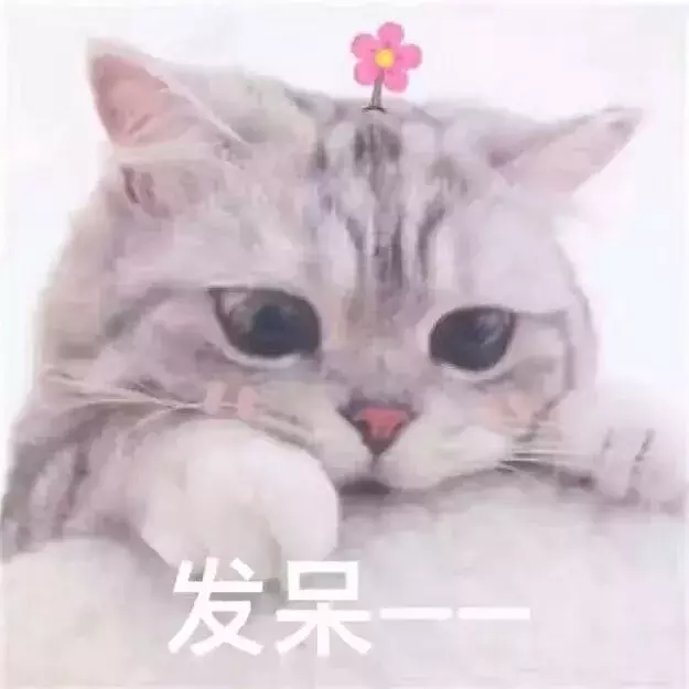表情包 淘宝评价图