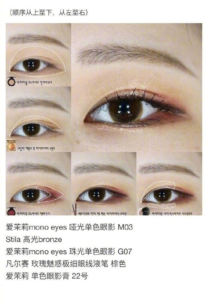 9种超简单平价眼妆画法,不挑眼型不挑场合 .