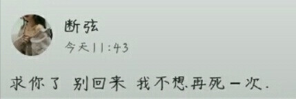 心已死,泪也干,不堪回首魂亦牵.梦惊醒,不了情,往事如烟挥不去.