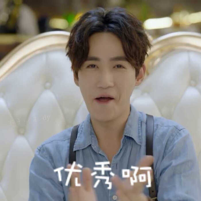 朱一龙转自哎呀我的小可爱表情动画愁表情包的微博图片