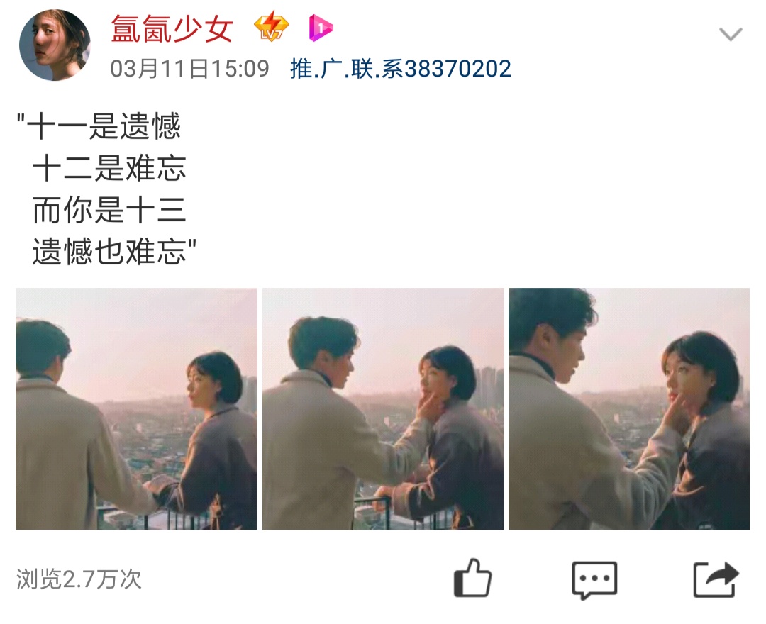 句子大全